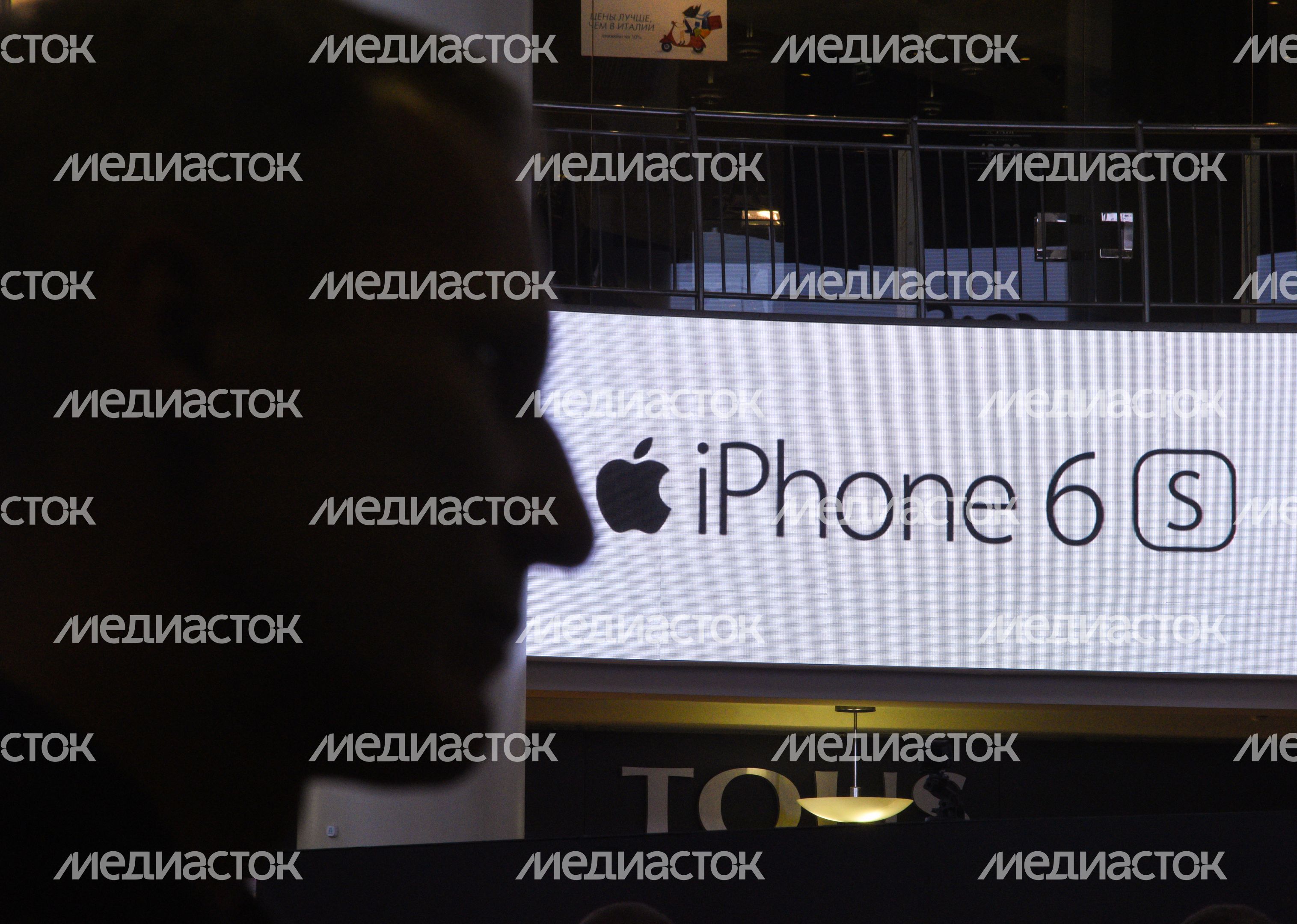 Cтарт продаж iPhone 6s в Москве