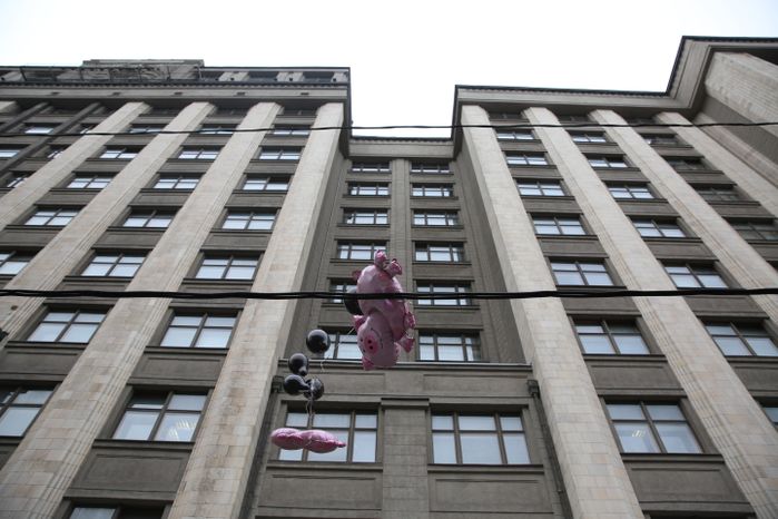 Акция протеста валютных заемщиков у здания Госдумы в Москве
