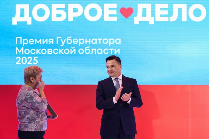 Награждение победителей XIII губернаторской премии "Мы рядом. Доброе дело"