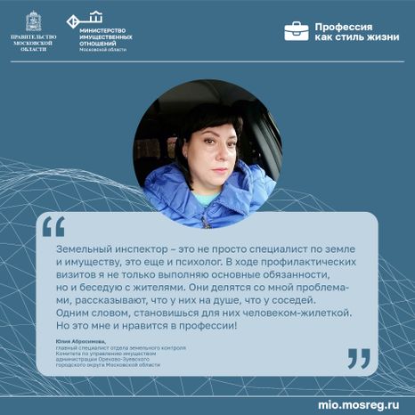 Цитата_Абросимова_квадрат-100.jpg