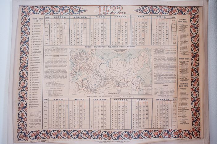 Государственный исторический музей-заповедник «Горки Ленинские»