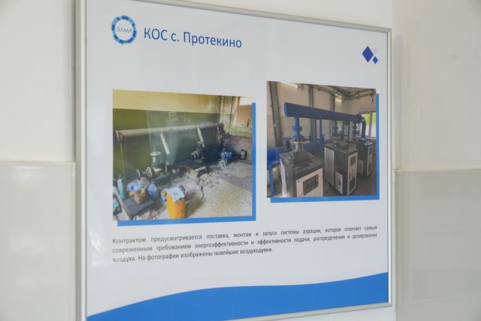 Капитальный ремонт очистных сооружений в Зарайском округе
