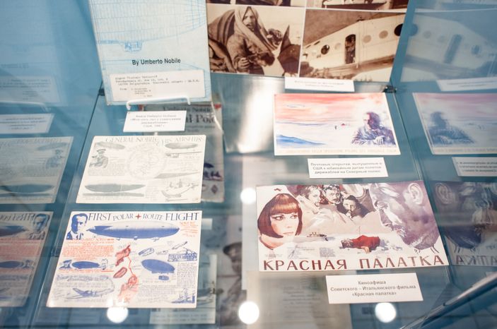 Долгопрудненский Историко-Художественный Музей