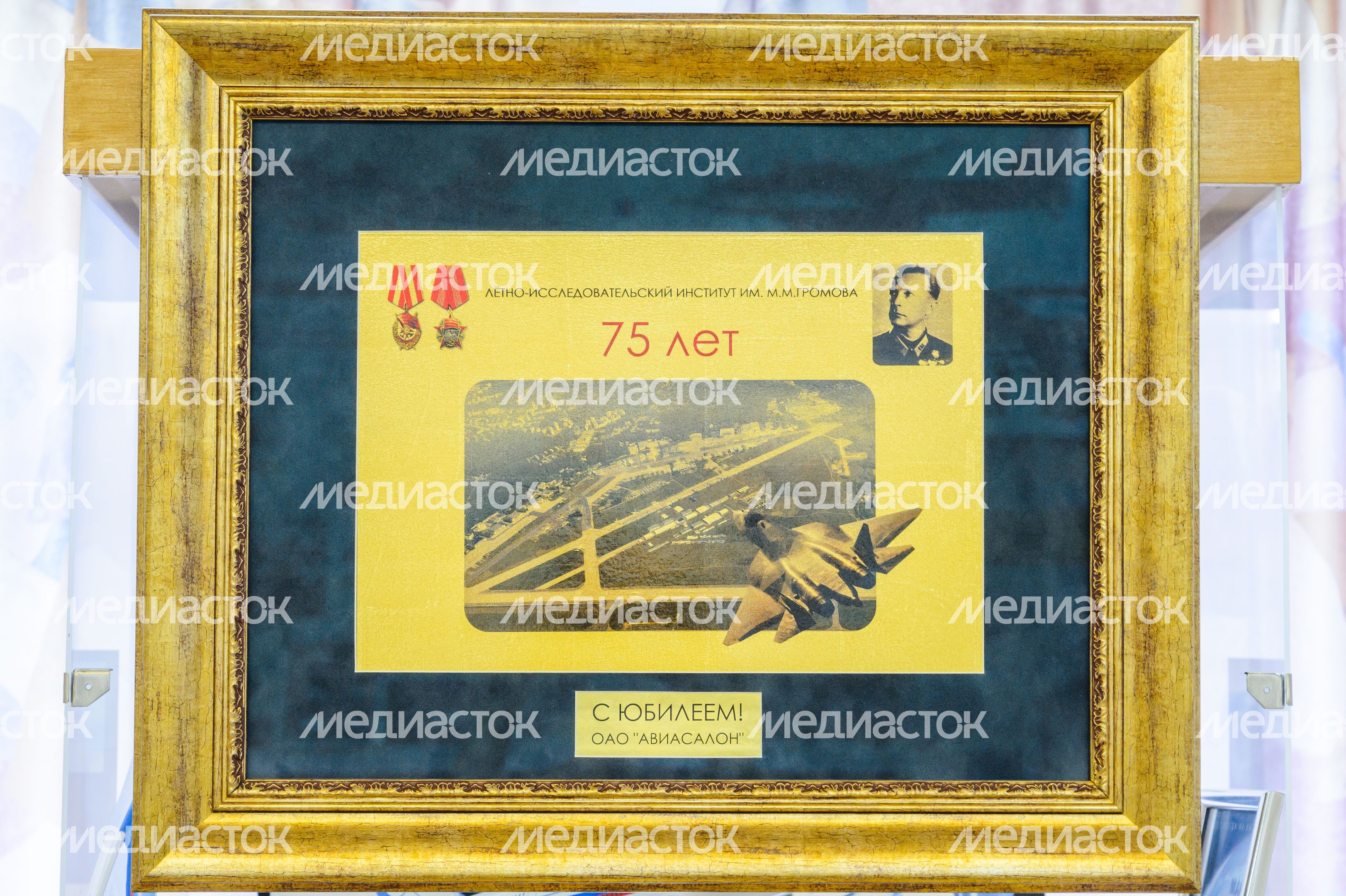 Жуковский. Музей ЛИИ имени М.М. Громова Жуковский. Музей ЛИИ имени М.М. Громова
