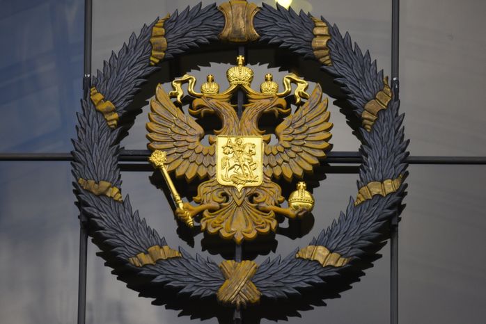 Верховный суд РФ в Москве