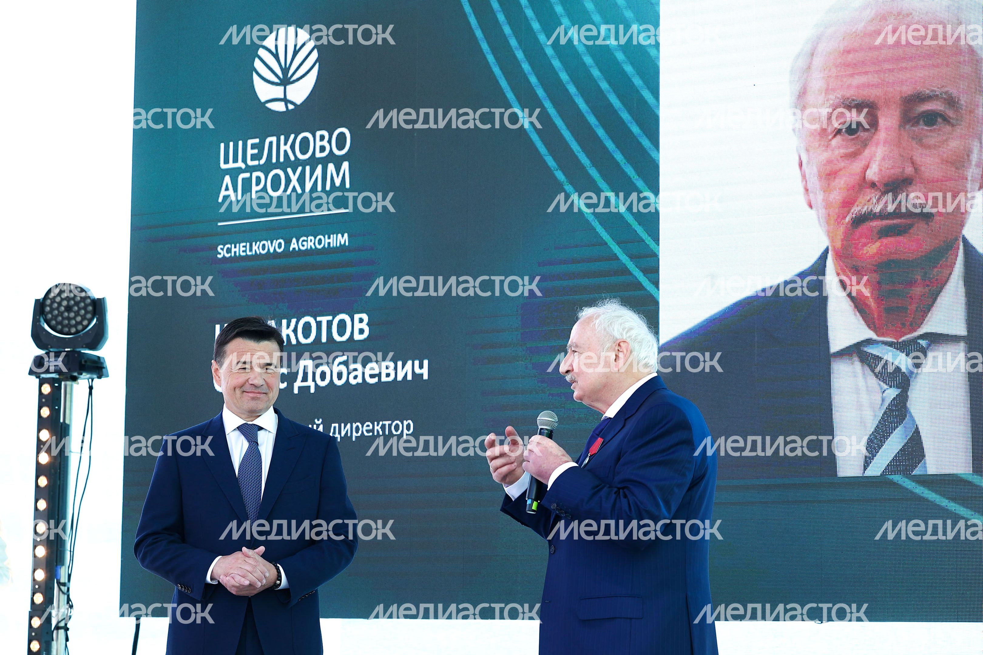 В Щелково запустили цех по производству химических средств защиты растений