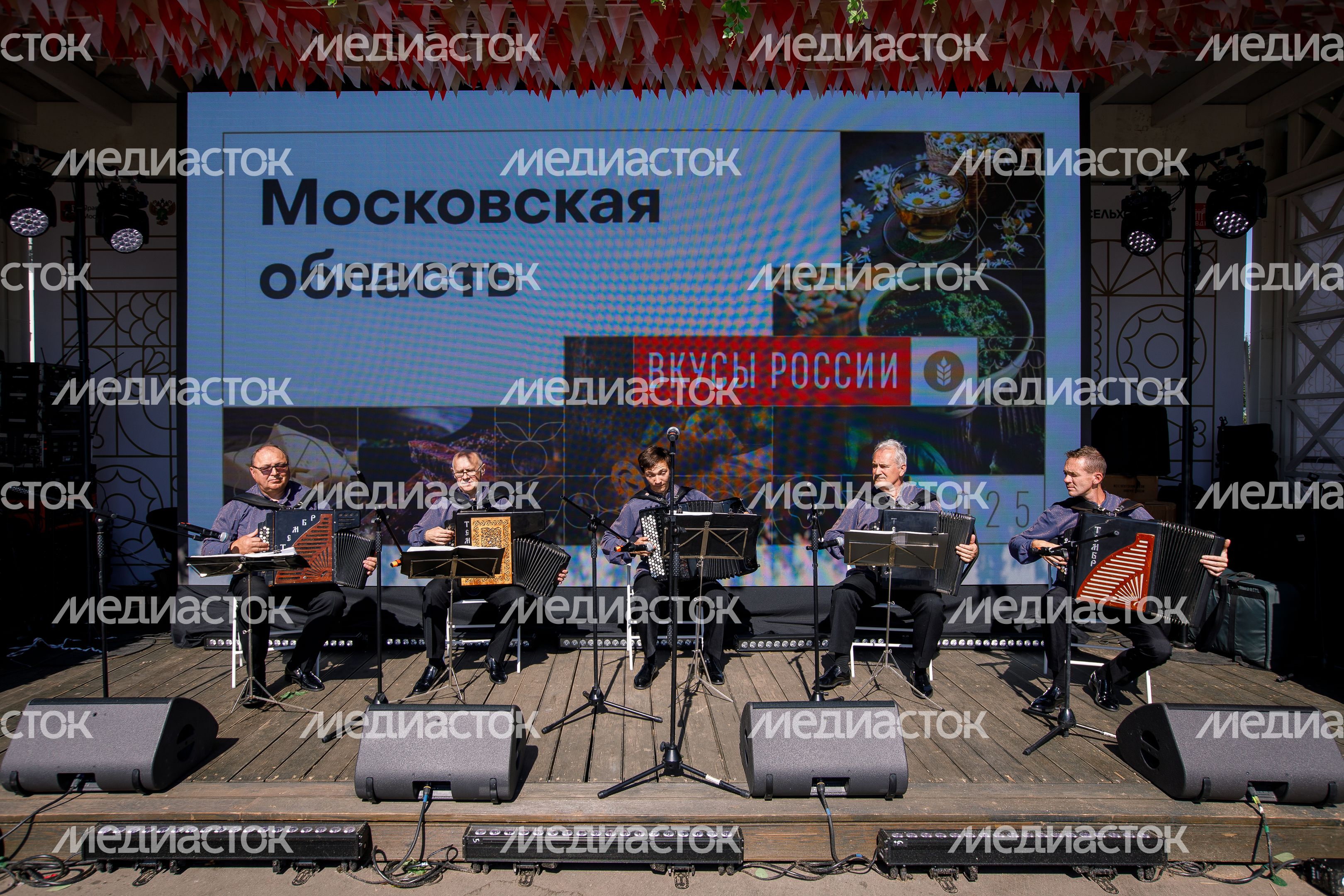 Подмосковные производители приняли участие в гастрофестивале "Вкусы России" Подмосковные производители приняли участие в гастрофестивале "Вкусы России"