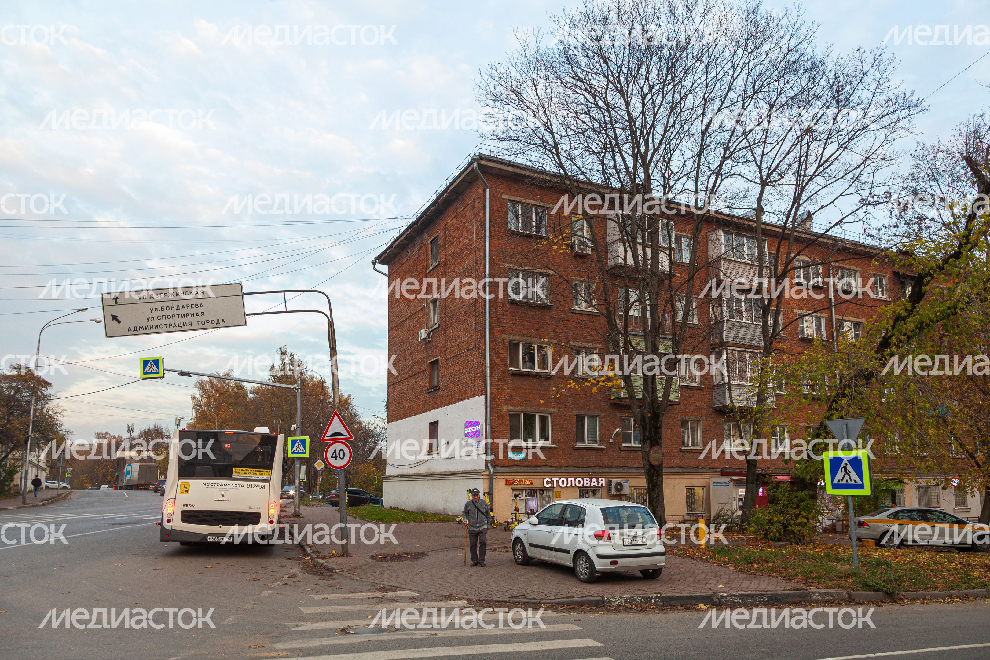 Осенние виды города Дзержинский округа Люберцы Осенние виды города Дзержинский округа Люберцы