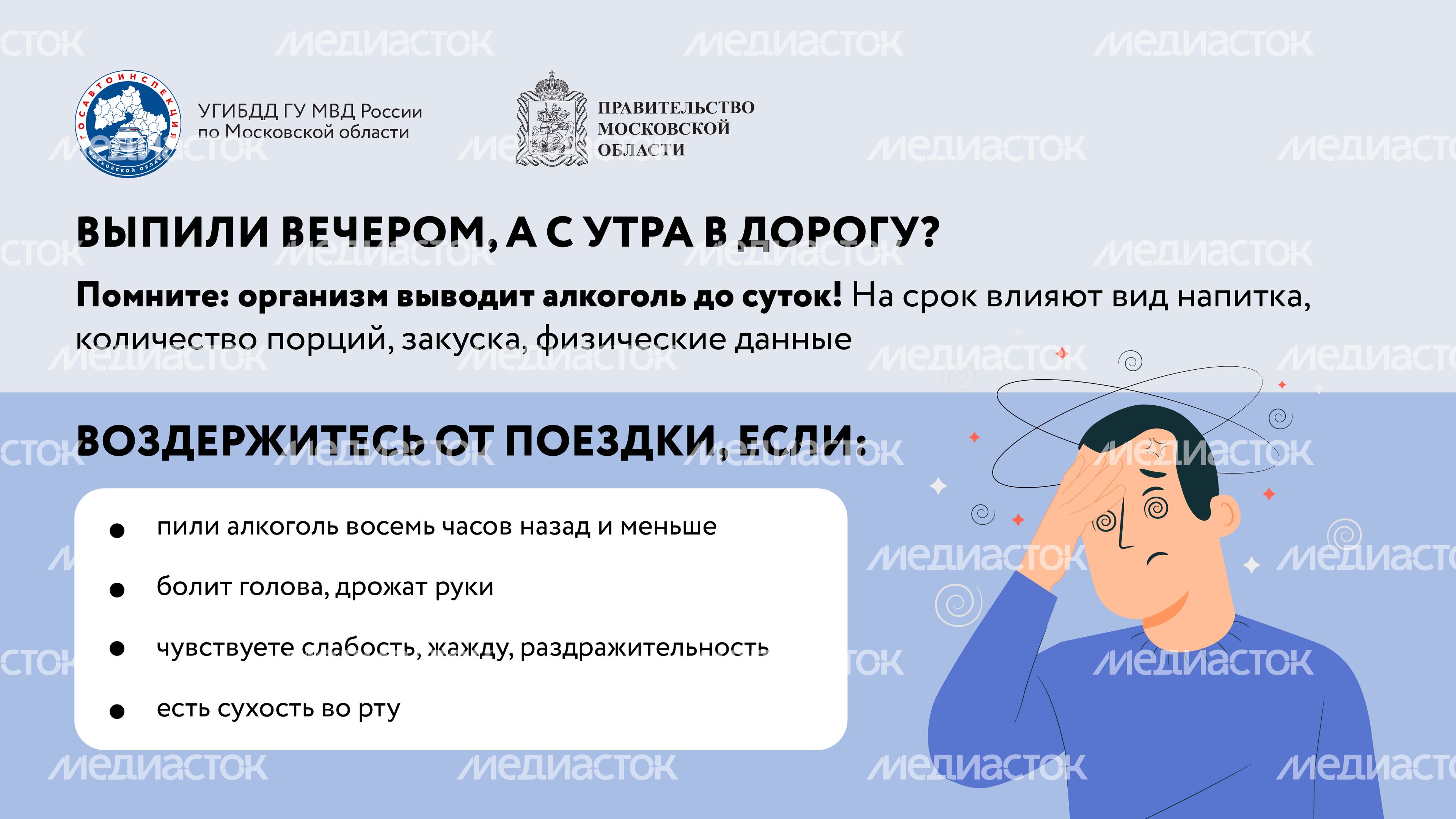 Горизонталь Выпил - не садись 03.jpg
