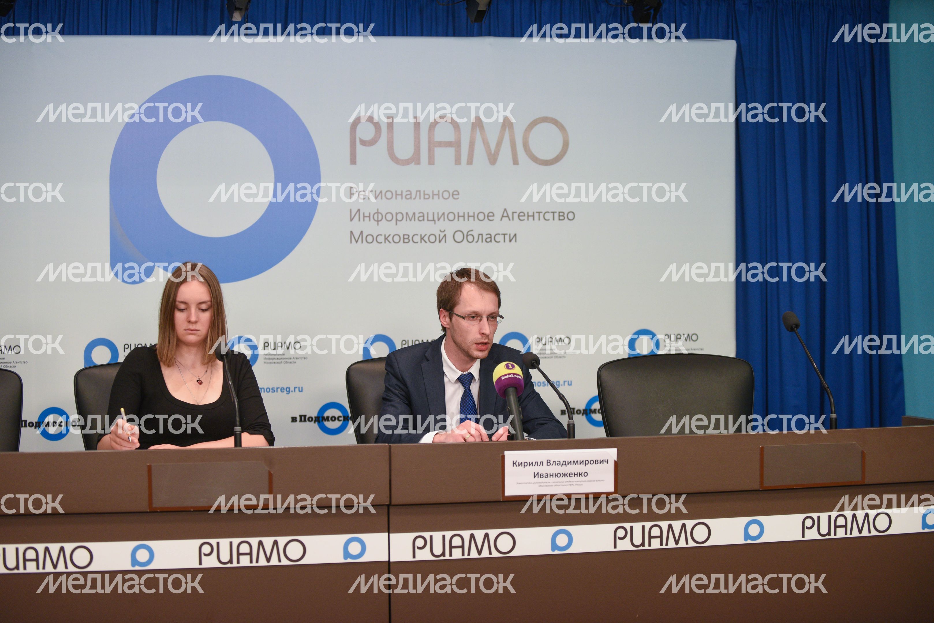 Пресс‑конференция УФАС Подмосковья