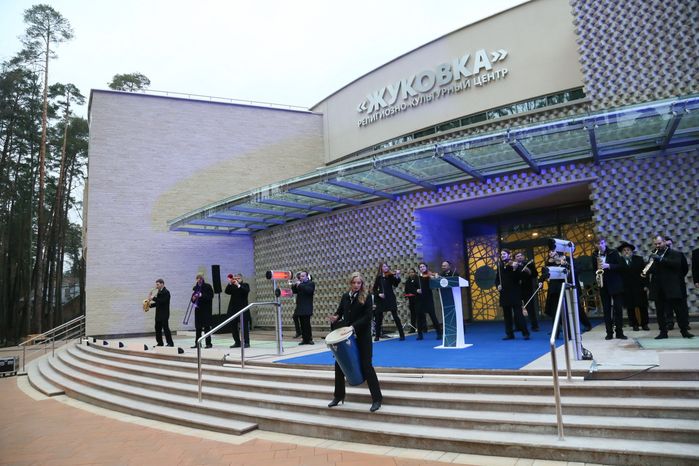 Открытие еврейского центра «Жуковка» в Одинцовском районе