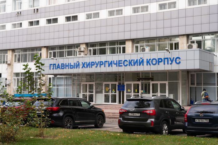 Москва. ГБУЗ МО МОНИКИ имени М.Ф. Владимирского