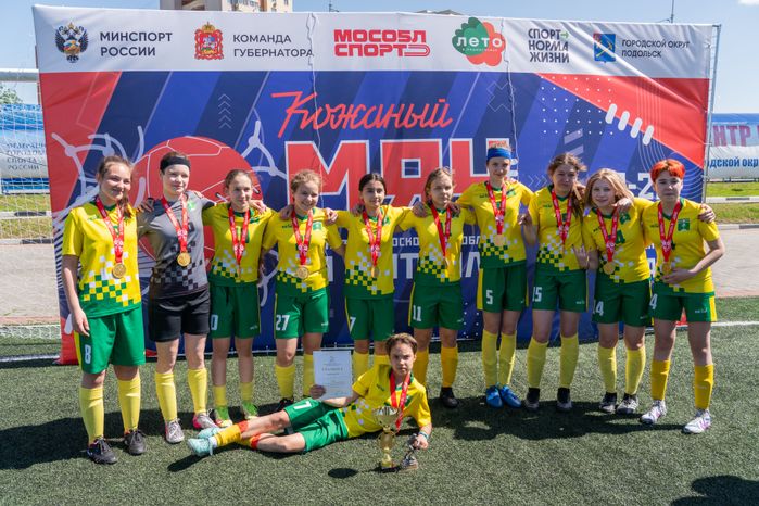 Финал регионального турнира по футболу "Кожаный мяч" в Подольске