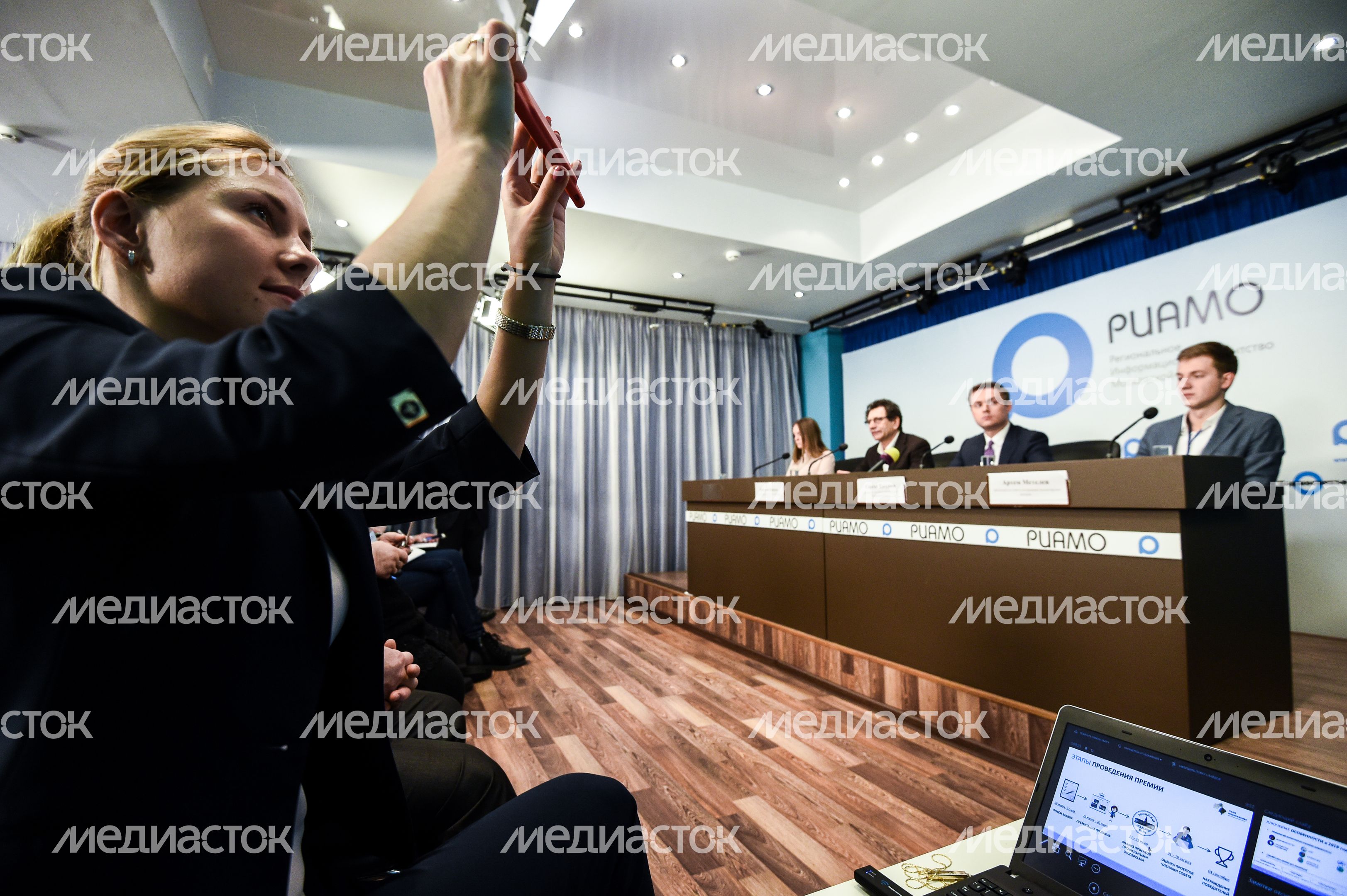Пресс-конференция о старте ежегодной премии Губернатора Московской области Наше Подмосковье