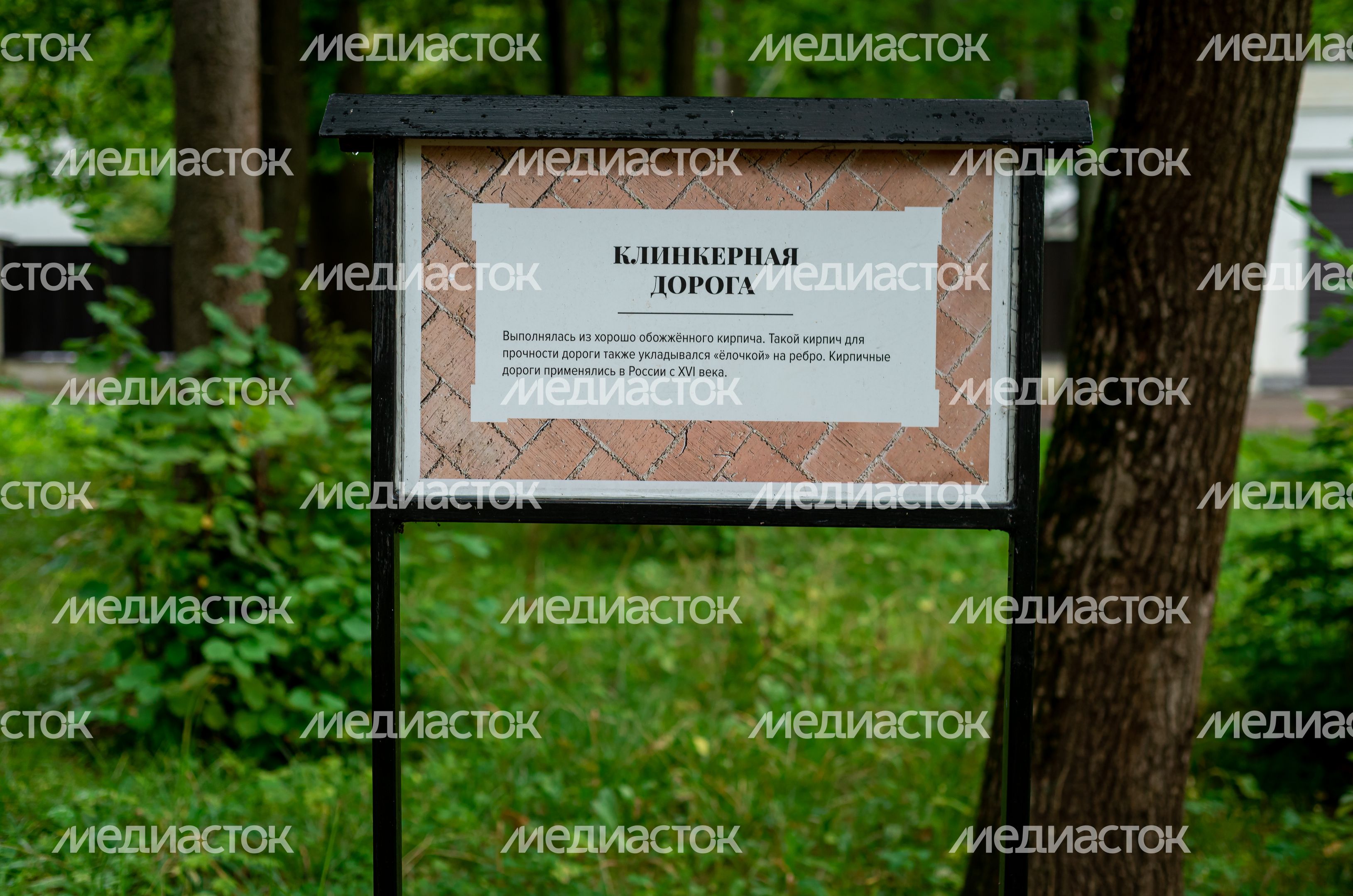 Летние виды музея Дороги в Сергиевом Посаде