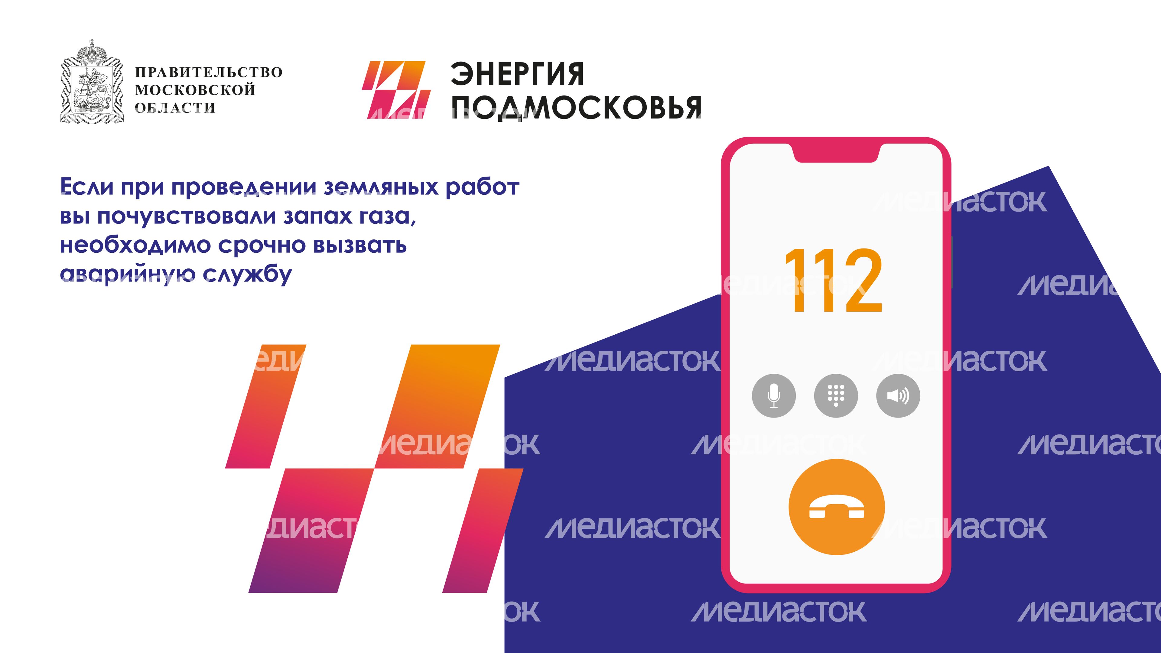 Земляные работы горизонт 06