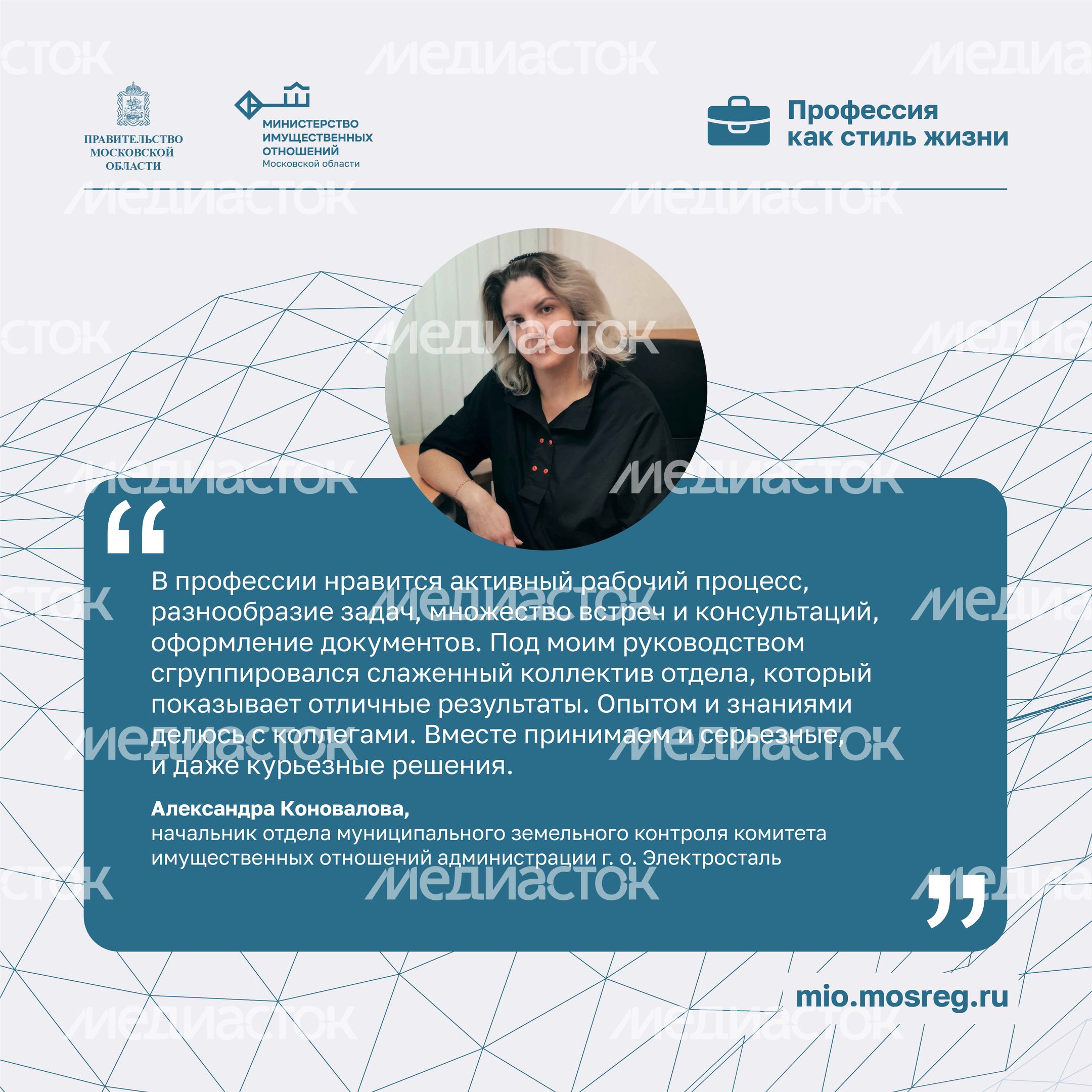 Цитата_Коновалова_Квадрат-01