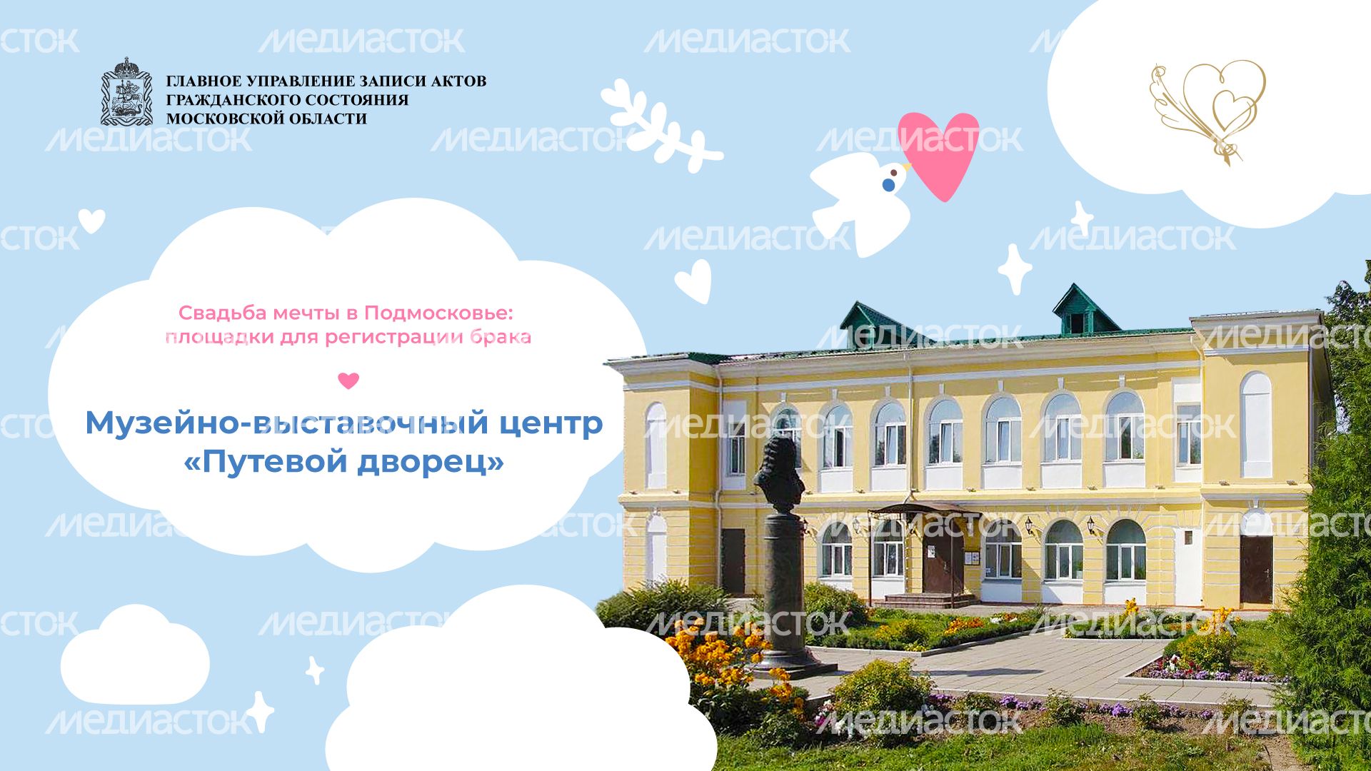 Горизонтали путевой_дворец 01.jpg