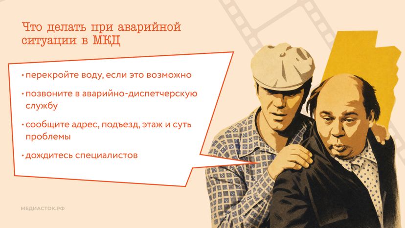 О нас в кино говорят горизонталь 06