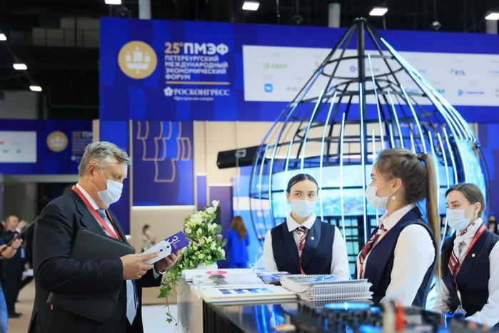 Петербургский международный экономический форум