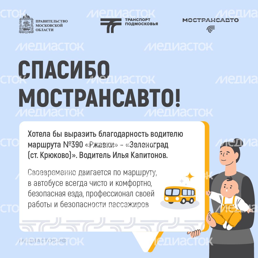 Отзывы июнь квадрат 07