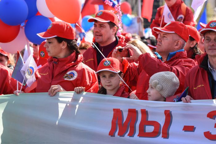 Первомайская демонстрация на Красной площади