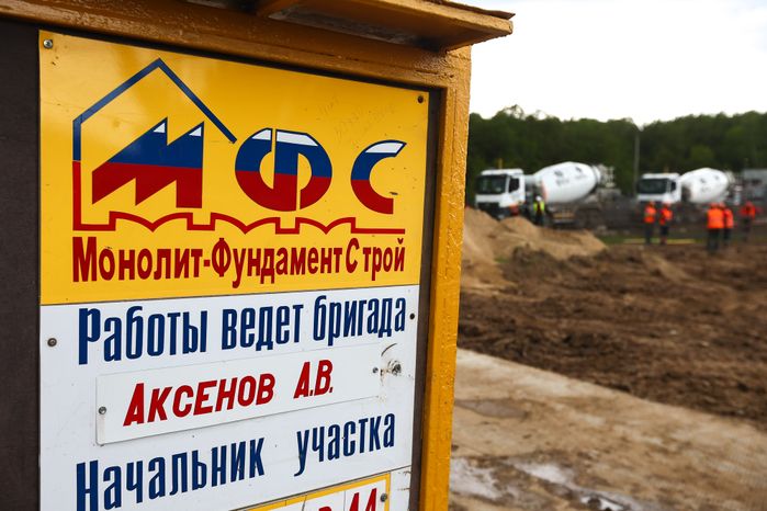 Закладка камня в строительство Селекционно-генетического центра "Смена"