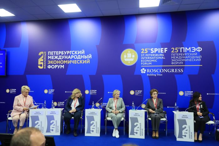 Петербургский международный экономический форум