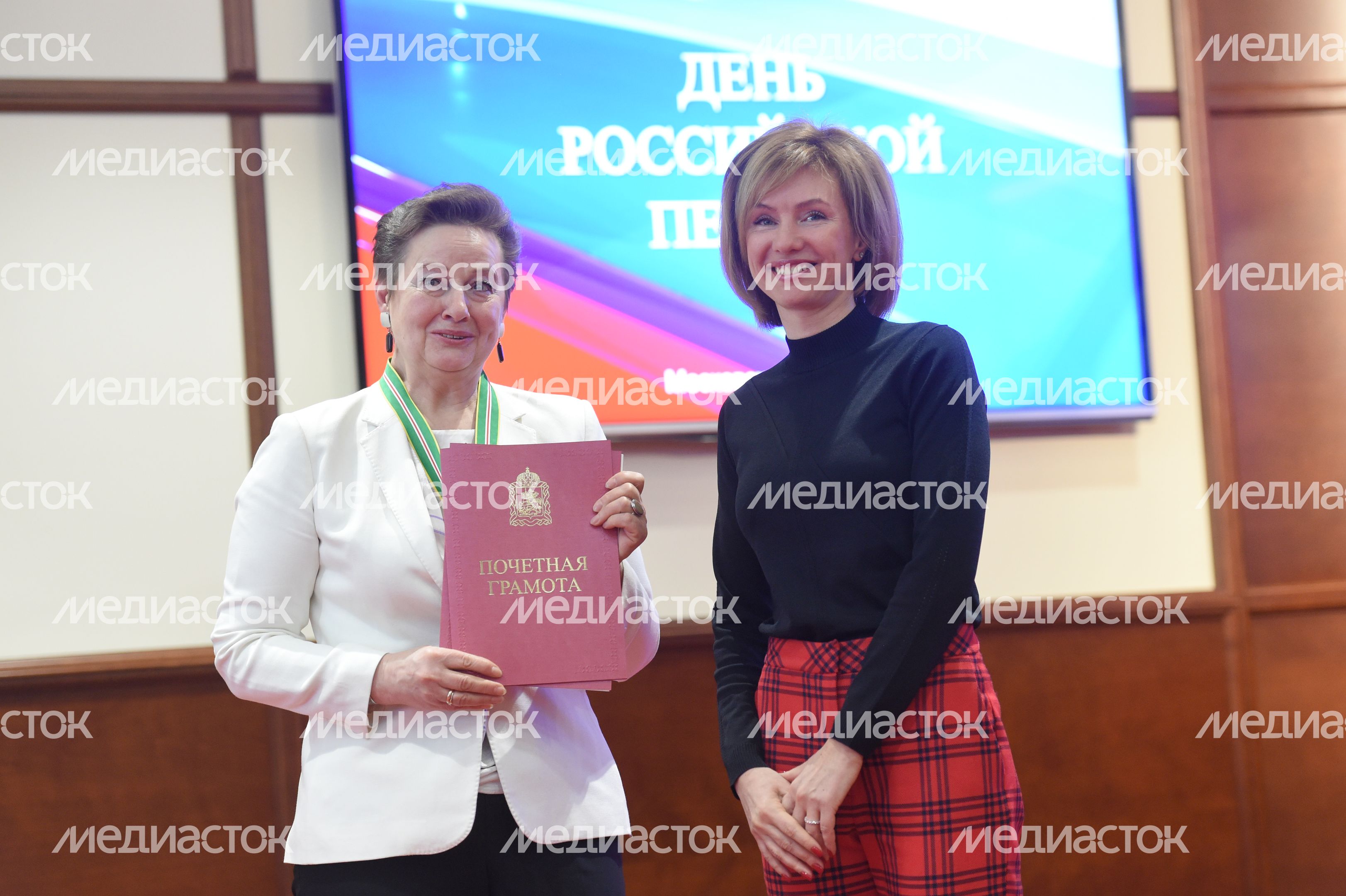 Вручение наград работникам подмосковных СМИ