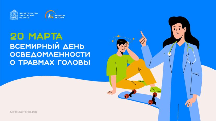 20 марта горизонталь 23
