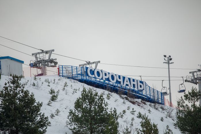 Дмитров. Горнолыжный комплекс «Сорочаны»