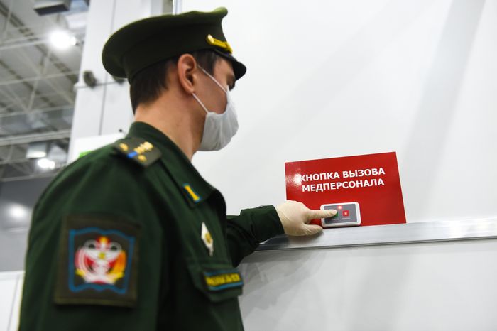 Медицинский центр для больных с коронавирусом, организованный в павильонах Конгрессно-выставочного центра в Кубинке