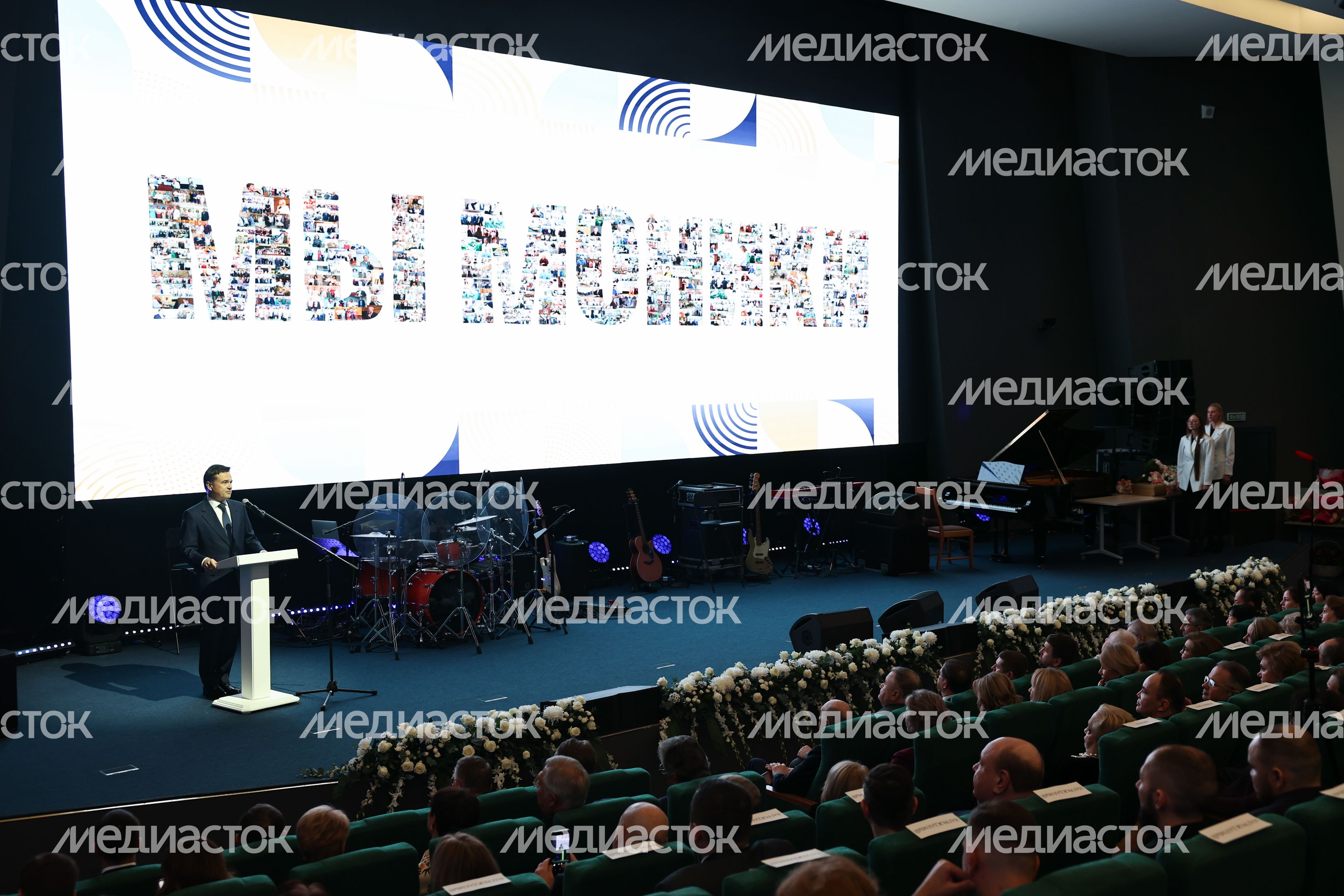 Андрей Воробьев поздравил коллектив МОНИКИ с юбилеем Андрей Воробьев поздравил коллектив МОНИКИ с юбилеем