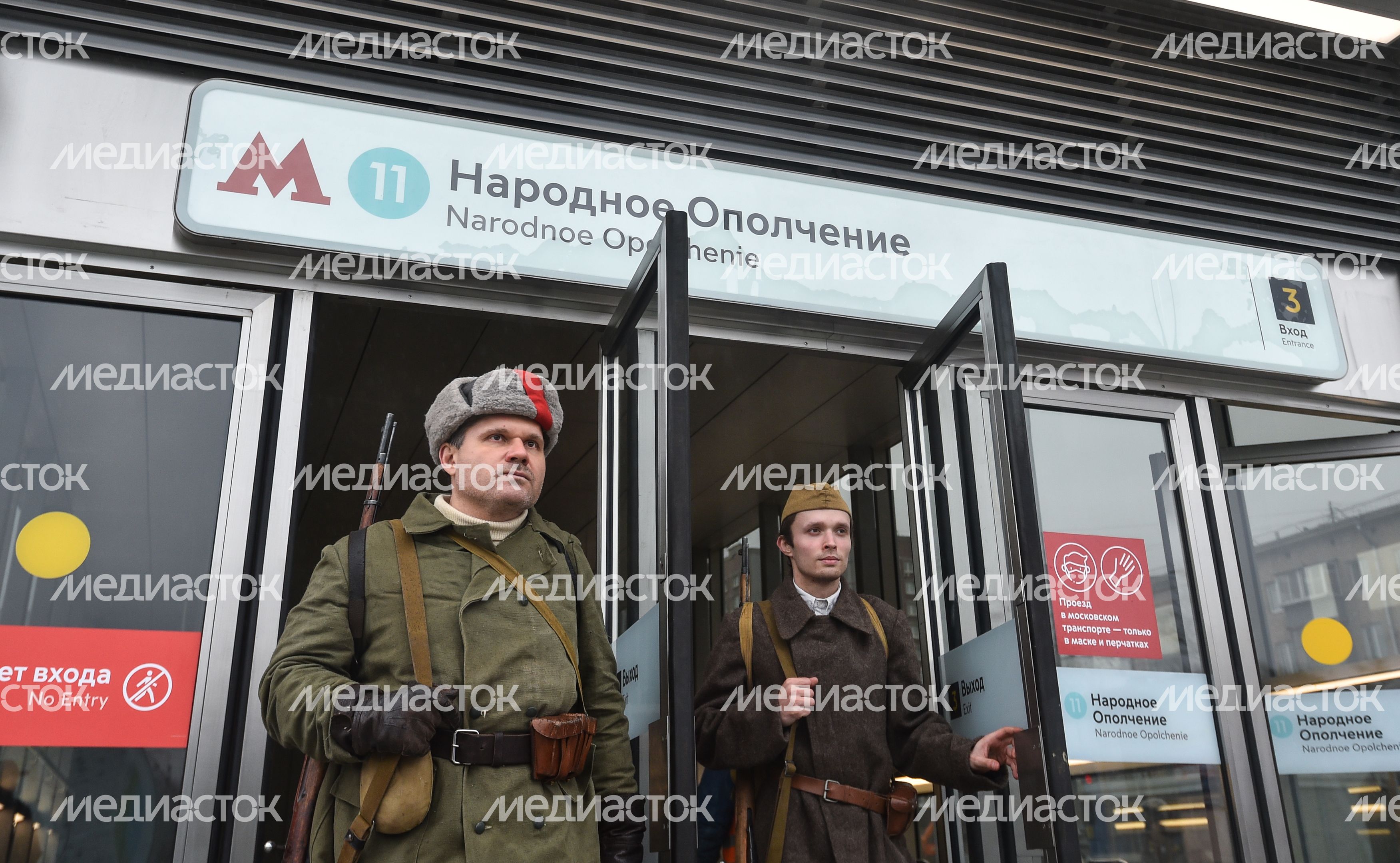 Открытие новых станций метро «Народное Ополчение» и «Мневники» в Москве