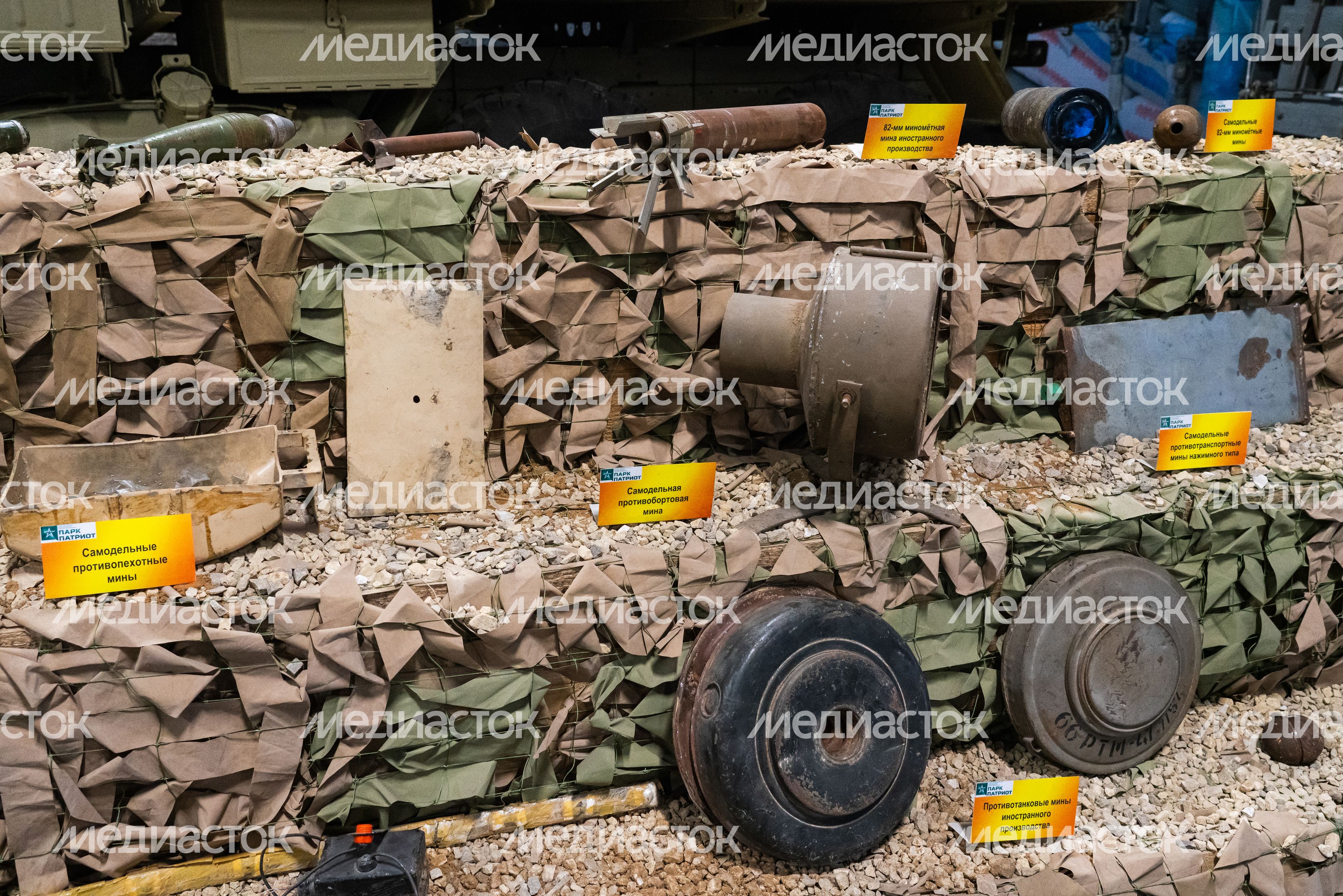 Парк «Патриот». Выставка «Сирийский конфликт. Миротворческая миссия России»