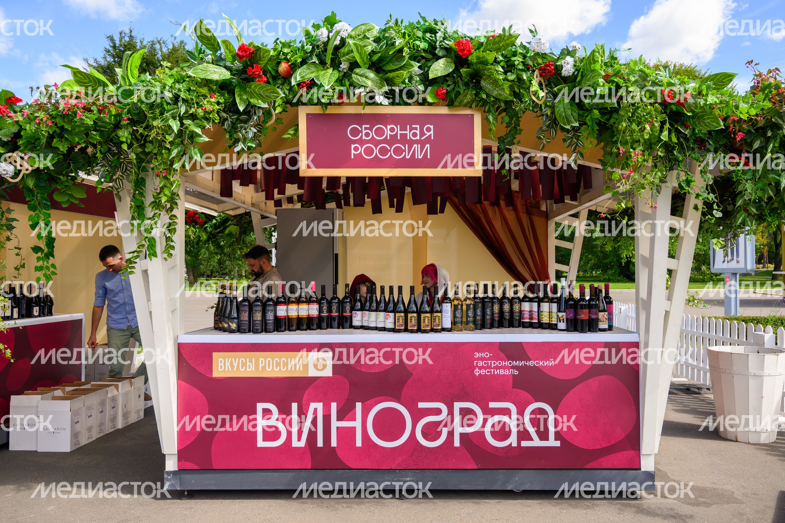 Продукция российских виноделен на фестивале «Виноград»
