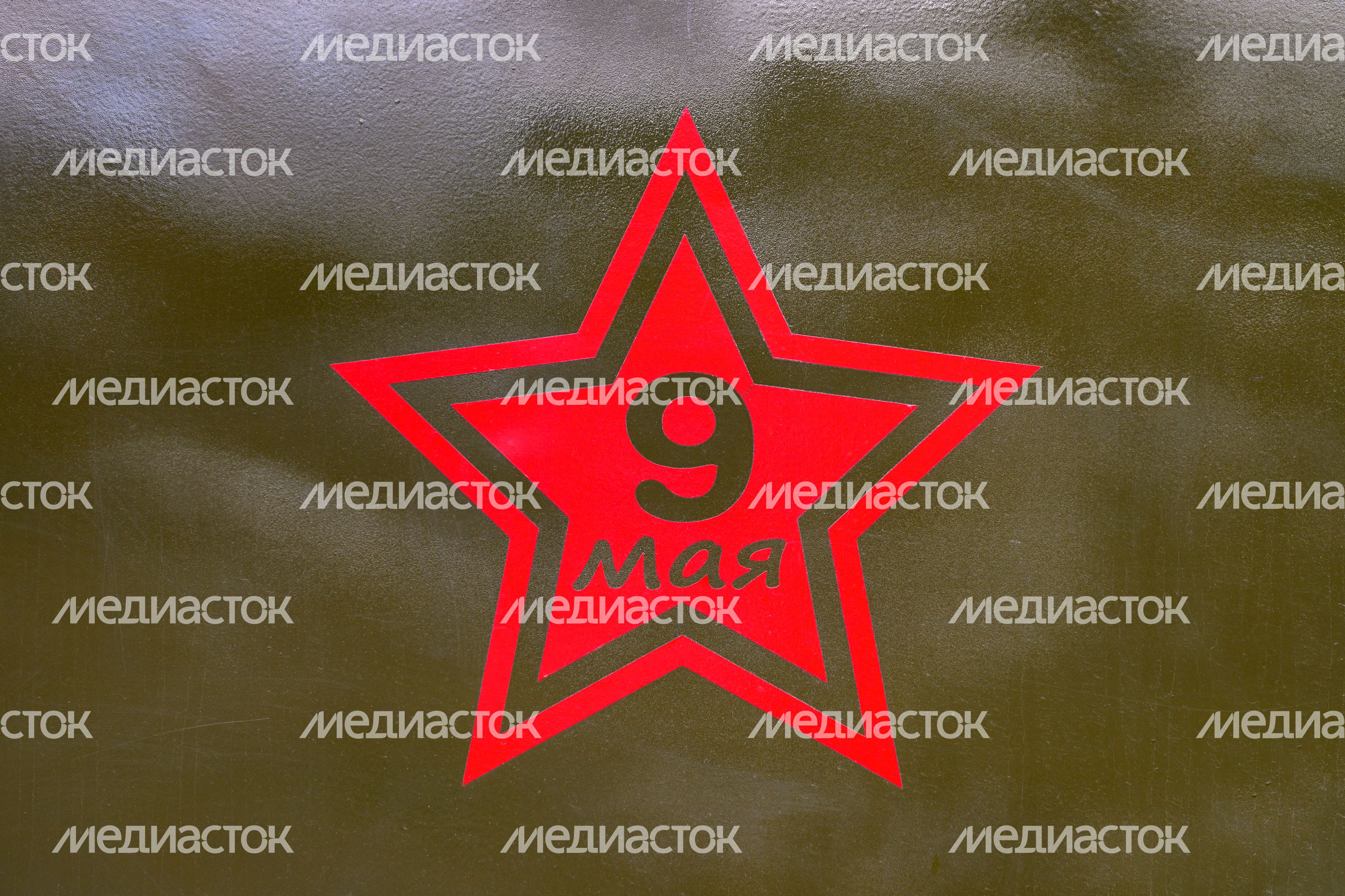 55-й автомотопробег в Дмитрове ко Дню Победы 55-й автомотопробег в Дмитрове ко Дню Победы
