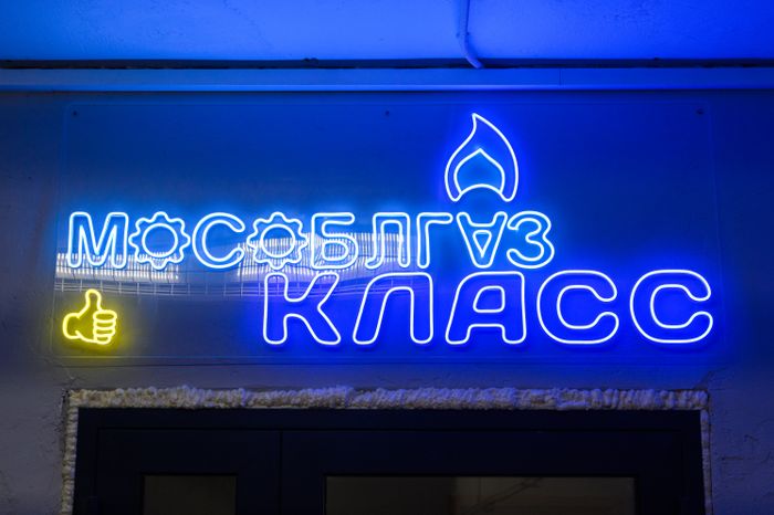 Структурное подразделение №6 Щелковского колледжа