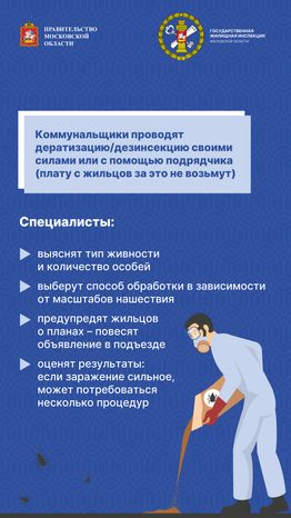 Ах ты паразит