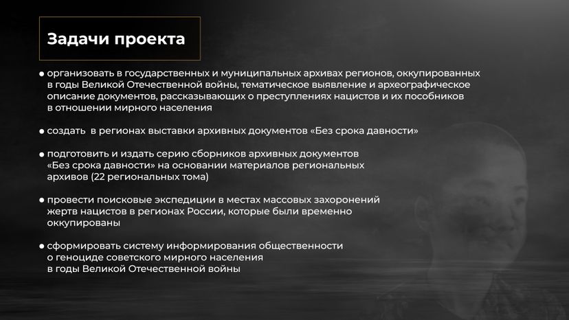 без_срока_давности_гор_3.jpg