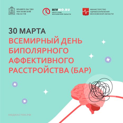 30 марта квадрат 01