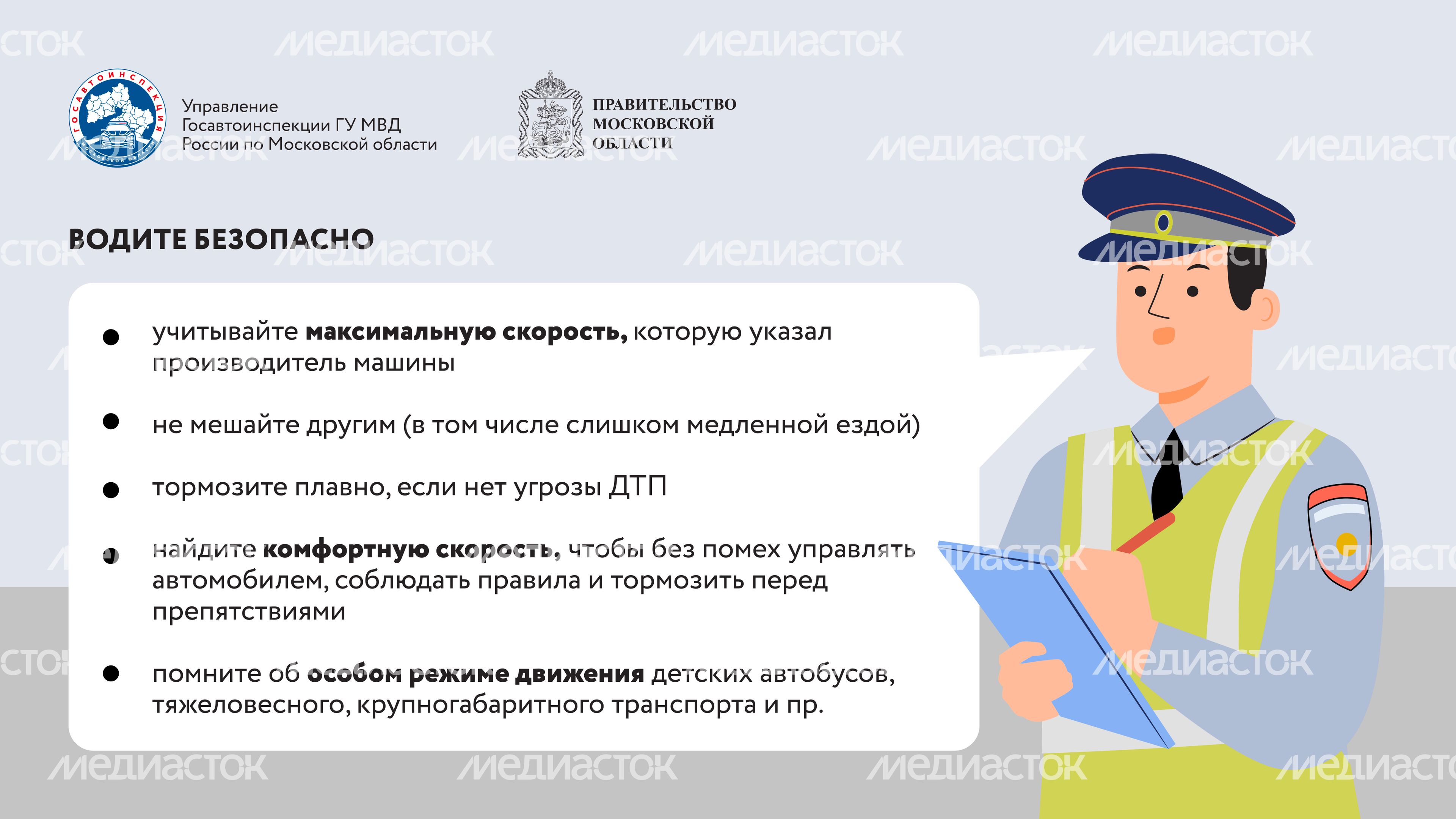 Тише едешь целее будешь Горизонталь 06