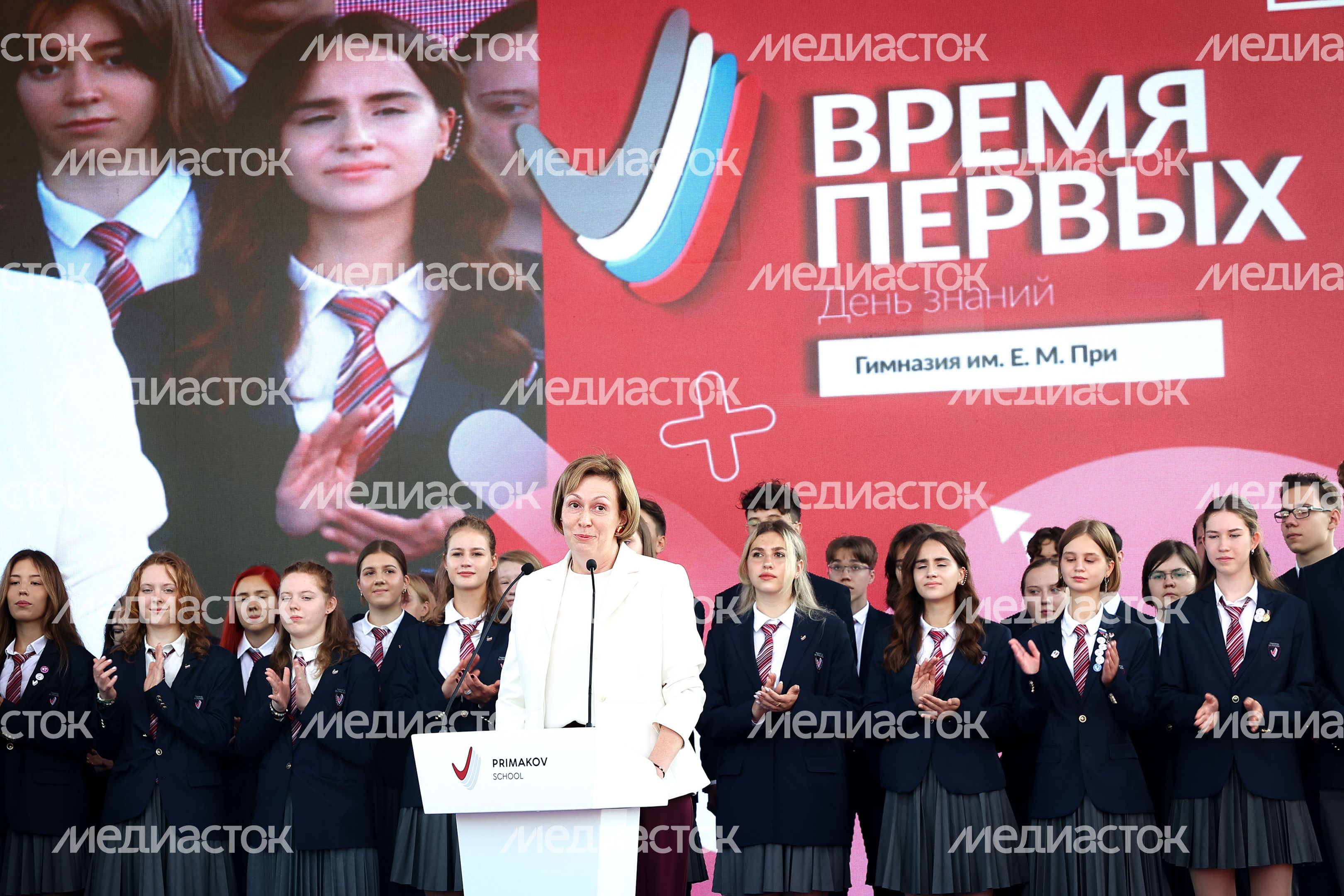 Торжественная линейка в гимназии им. Е.М. Примакова с участием Губернатора Подмосковья Торжественная линейка в гимназии им. Е.М. Примакова с участием Губернатора Подмосковья