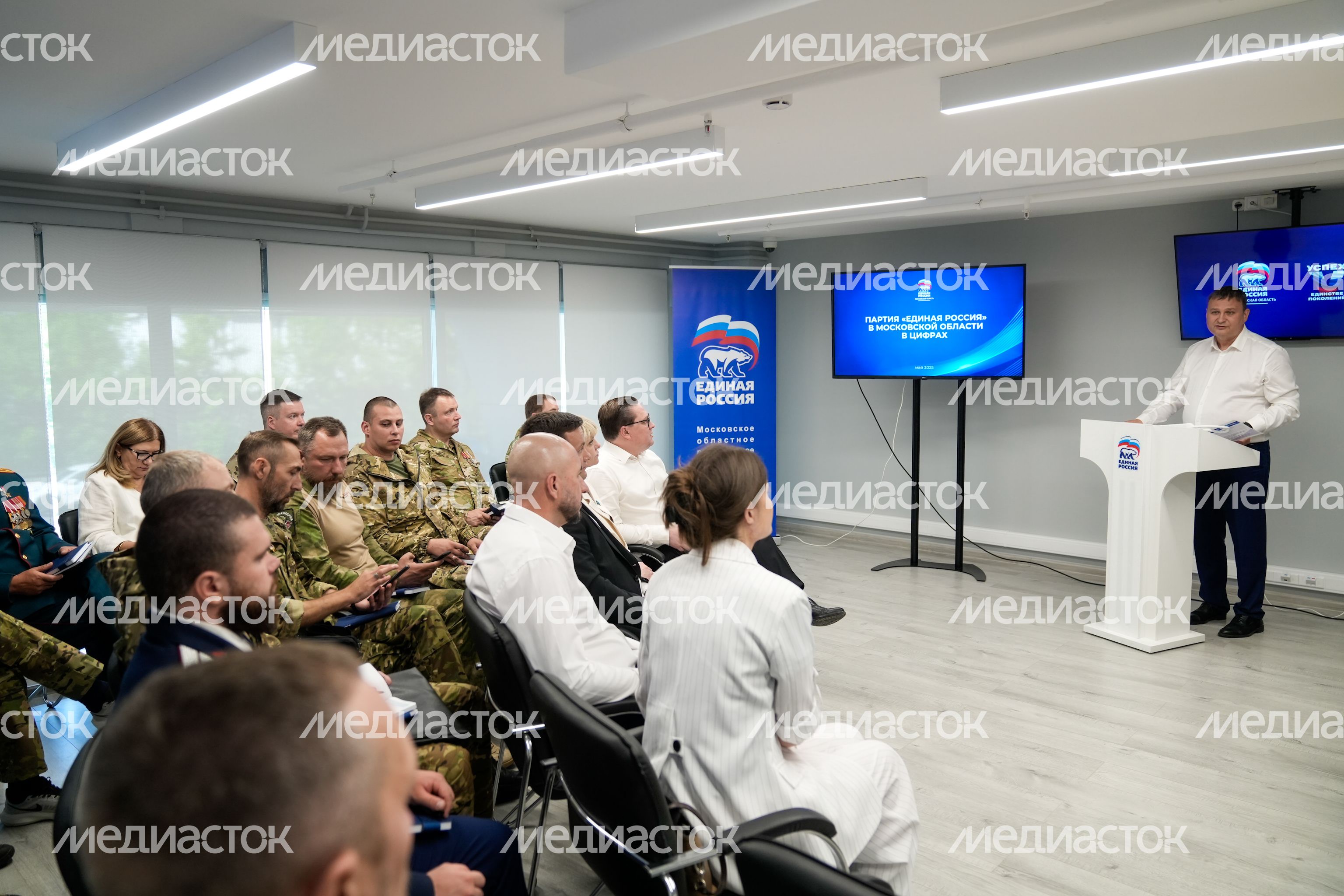 Встреча с участниками СВО - победителями предварительного голосования "Единой России" Встреча с участниками СВО - победителями предварительного голосования "Единой России"