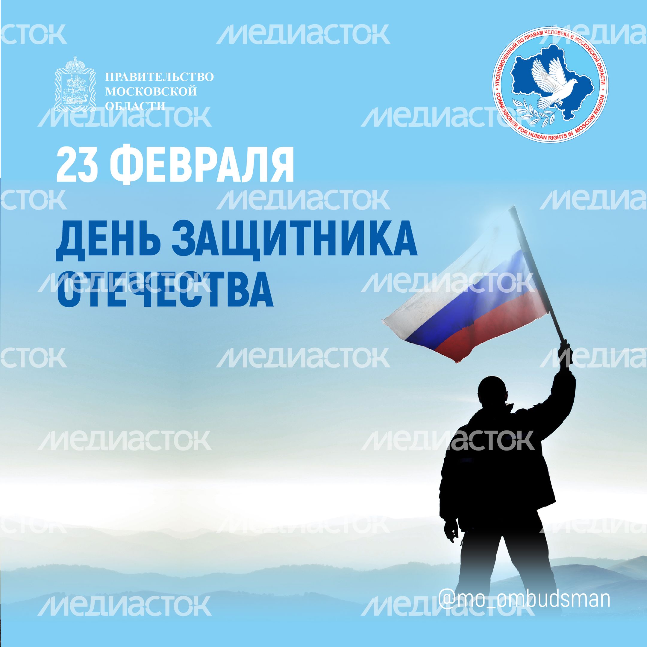 Открытка-23 февраля-квадрат-02