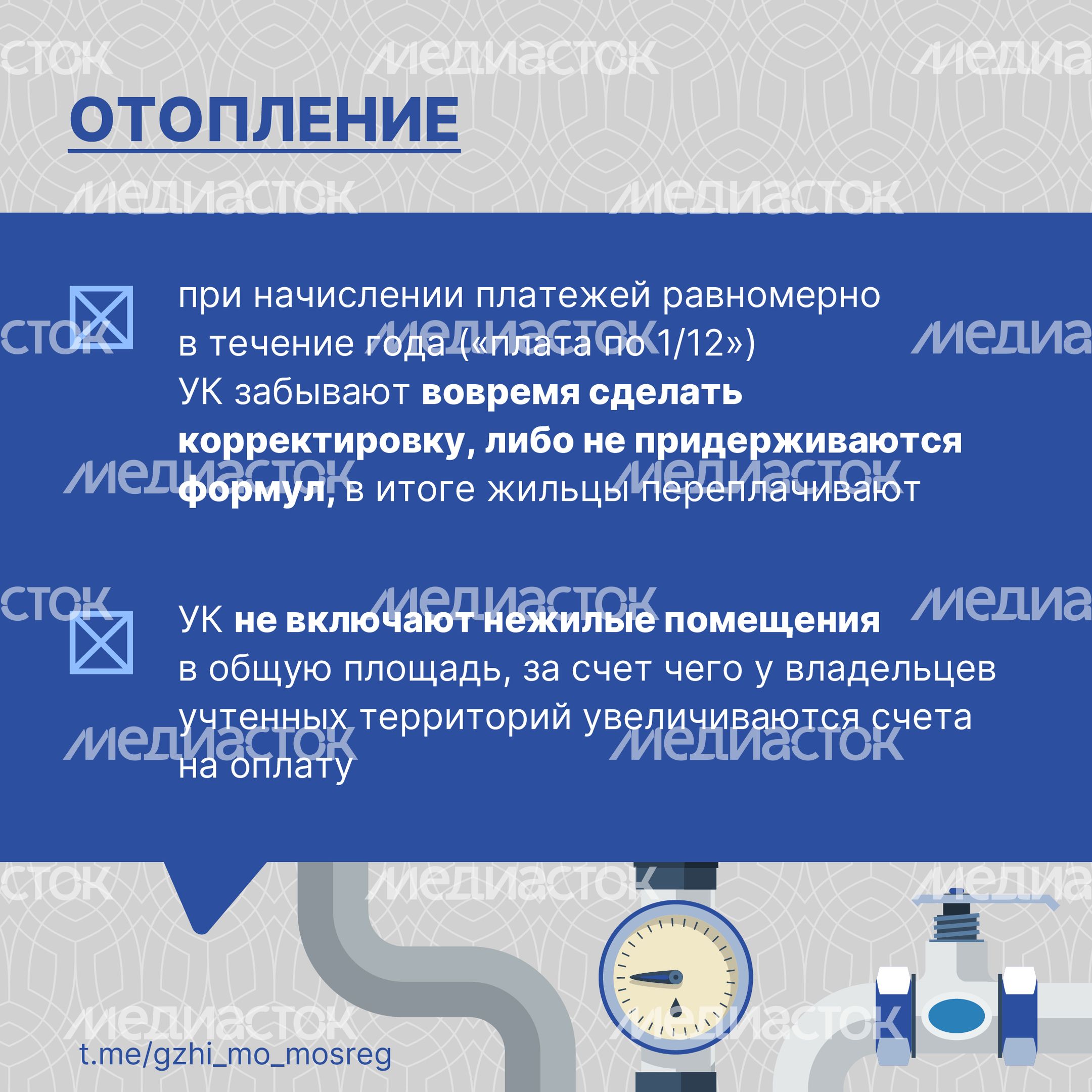 Перерасчеты-15.jpg