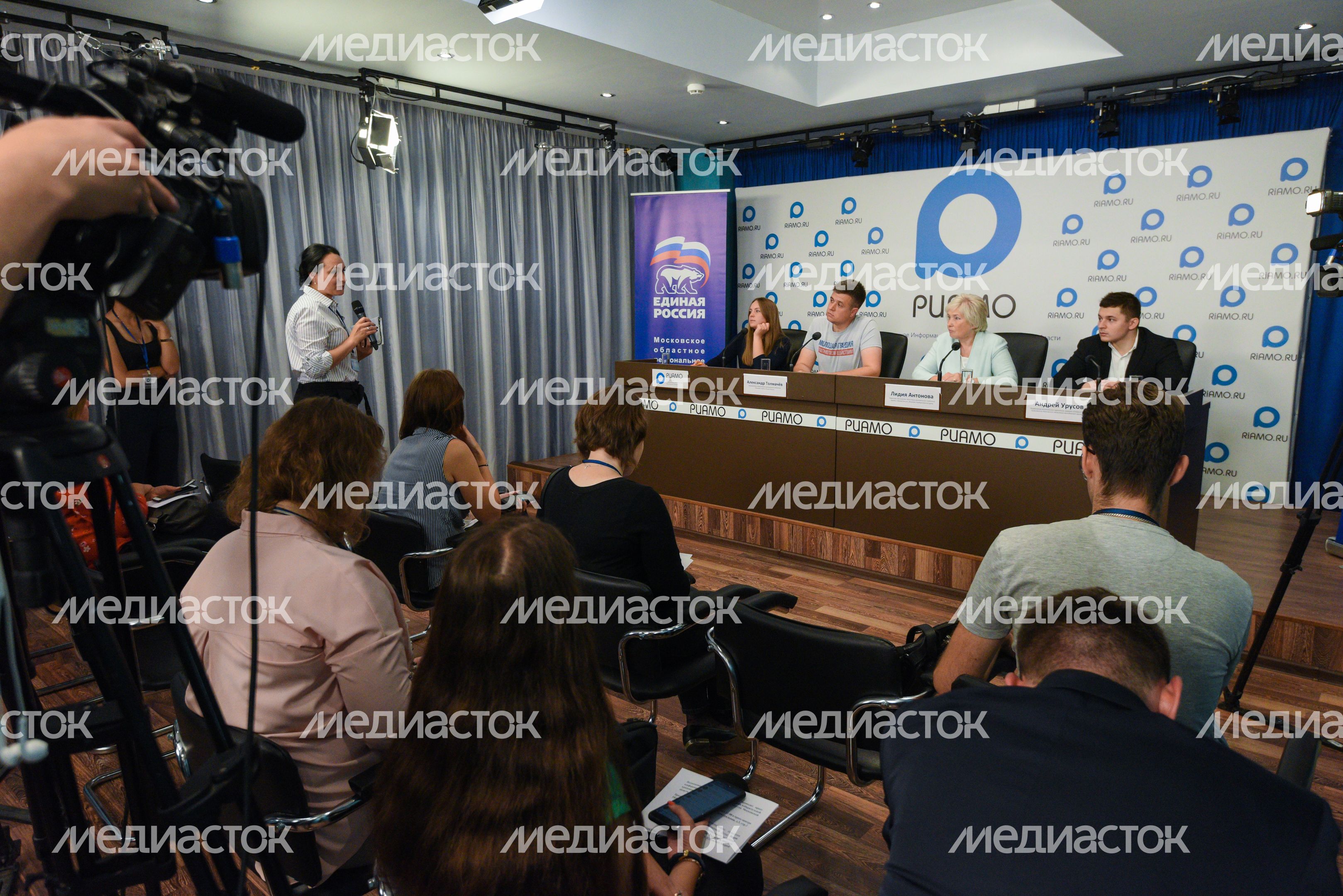 Пресс-конференция подмосковного отделения «Единой России», посвященная итогам выборов в советы депутатов городских округов Московской области