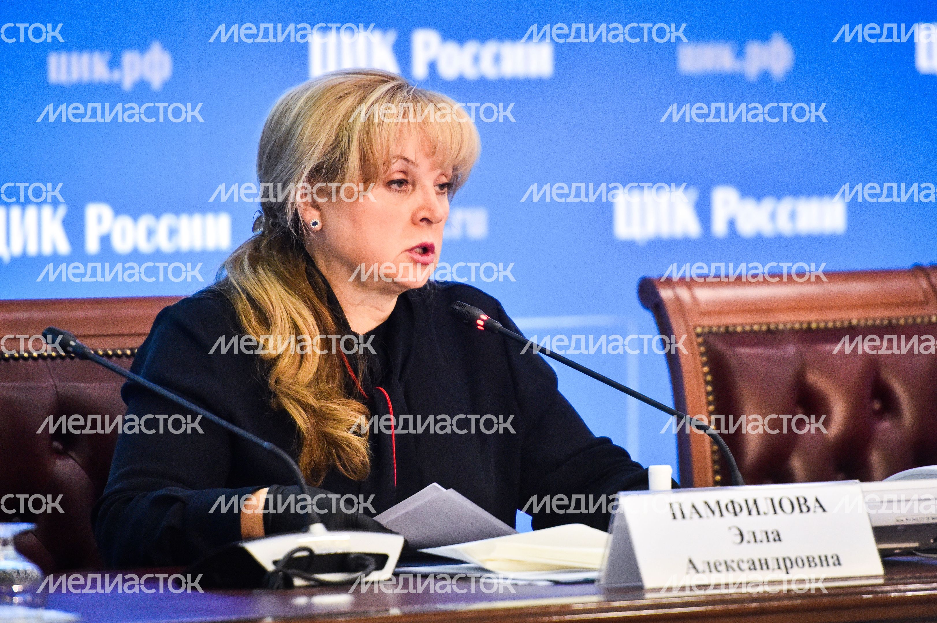 Подведение итогов голосования по внесению поправок в Конституцию РФ
