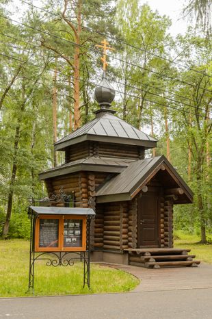 Глуховский парк (Дом-музей А. И. Морозова)