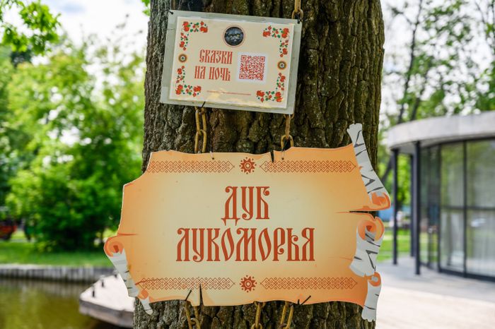 Парк культуры и отдыха им. Олега Степанова в Серпухове летом